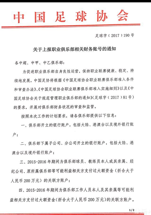 被邀请的观众不仅要现场完成考验特工脑力的看预告片回答问题的游戏，还要身穿胖装完成考验特工体力的跳绳比赛